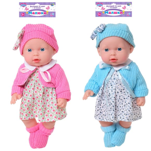 Інтерактивна лялька пупс 216-H, 26 см 