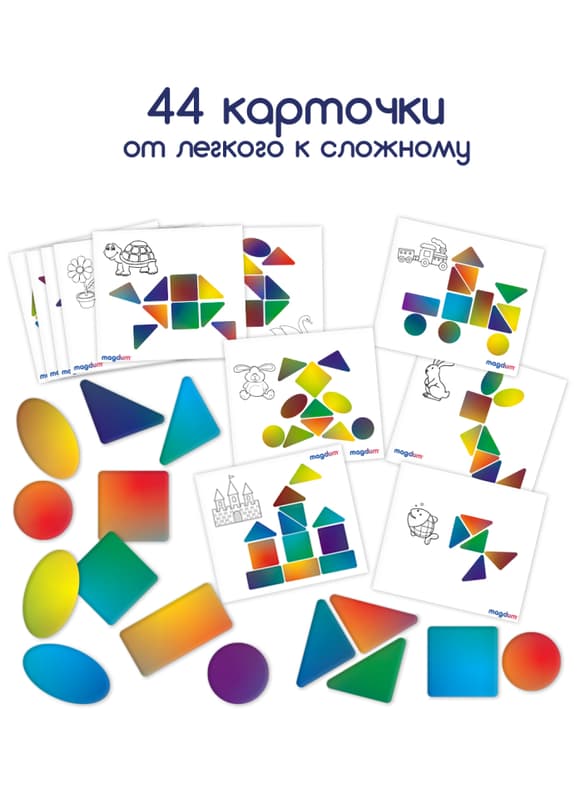 Набір магнітів "Мозаїка" ML4031-23 EN