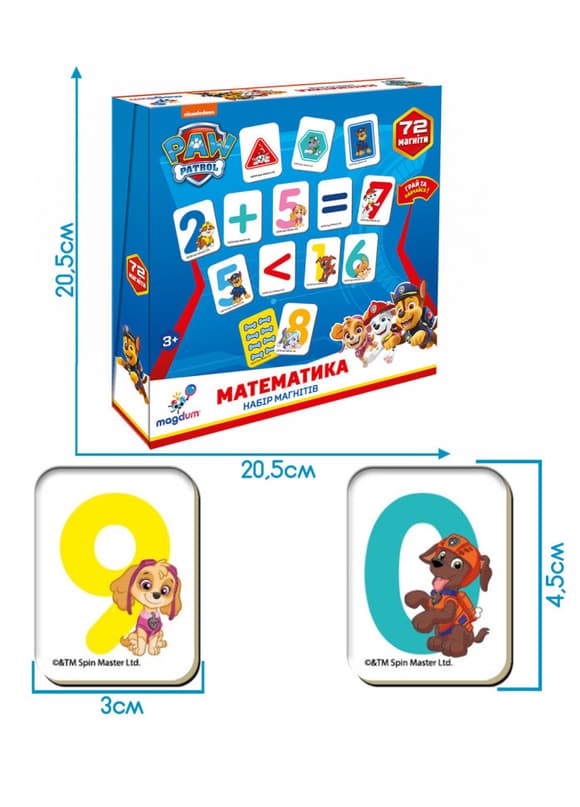 Дитячий набір магнітів Щенячий патруль "Математика" Magdum ML4034-11