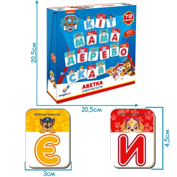 Дитячий набір магнітів Щенячий патруль "Абетка" Magdum ML4034-12