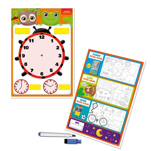 Дошка-тренажер "Годинник та розпорядок дня" VT5010-29 (укр)
