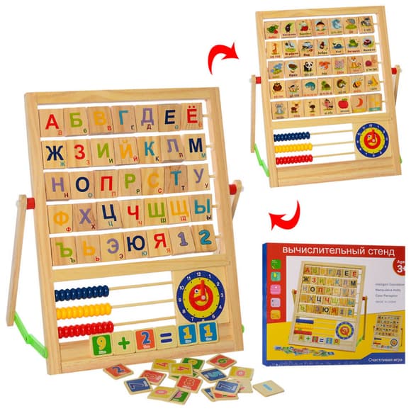 УЦІНКА! Дерев'яна іграшка Дошка MD 2617-UC годинник, рахунки, цифри ()