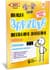 Навчальна книга Швидка зарядка шкільними знаннями "Математика Розмноження та поділ" ZIRKA 140737 Укр