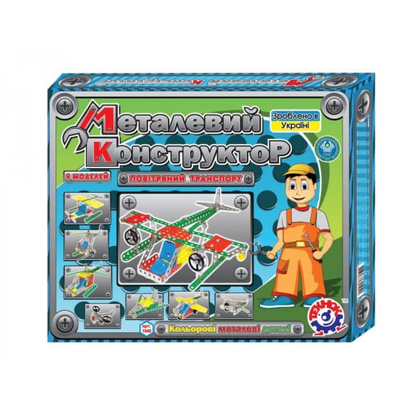 Детский Конструктор металлический "Воздушный транспорт" ТехноК 1042TXK, 191 деталь