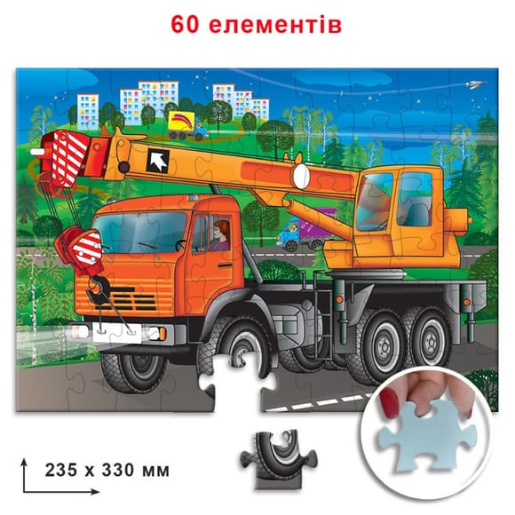 Детский пазл "Автокран" Энергия Плюс 85655 на 60 элементов