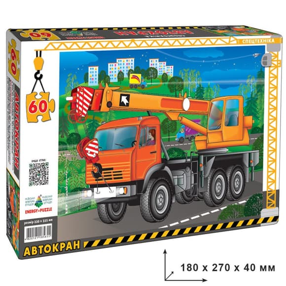 Детский пазл "Автокран" Энергия Плюс 85655 на 60 элементов