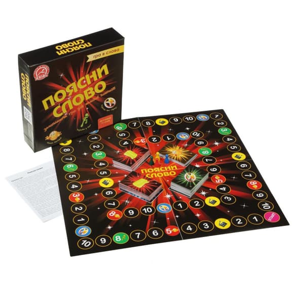 Настольная игра "Обьясни слово" Arial 910800-U игра в слова, укр