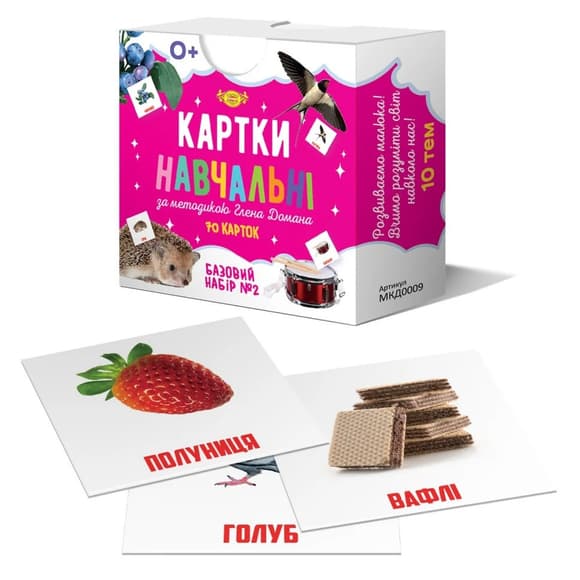 К арточки обучающие Гленна Домана №2 Мастер MKD0009 укр