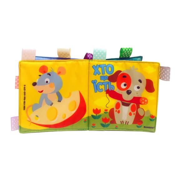 М'яка книжка-піщалка "Хто що їсть" Книжковий хмарочос 403792