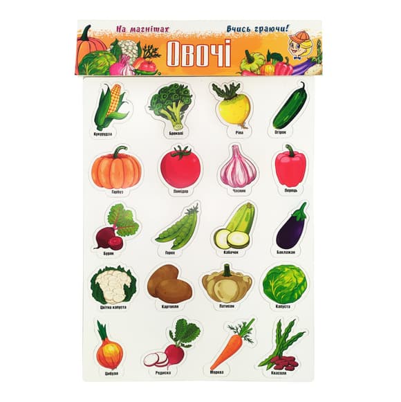 Набор магнитов на листе  "Овощи" Artos 1267ATS Укр.