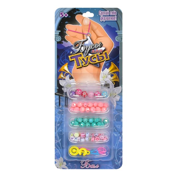 Набір бісеру "Бал" Bambi 22053 намистини, підвіски, нитки