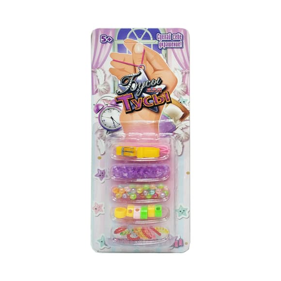 Набір бісеру "Піжамна вечірка" Bambi R22017 намистини, підвіски, нитки, браслет