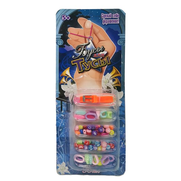 Набір бісеру "Бал" Bambi R22018 намистини, підвіски, нитки, браслет