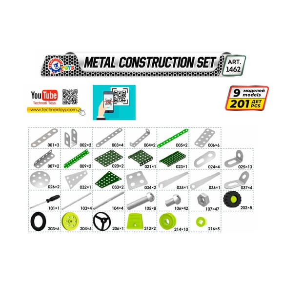 Металлический конструктор Военная техника ТехноК 1462TXK, 201 деталь