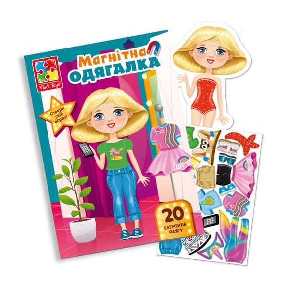 Магнитная игра Одевашка "Trendy girl" Vladi Toys VT3204-32 Укр