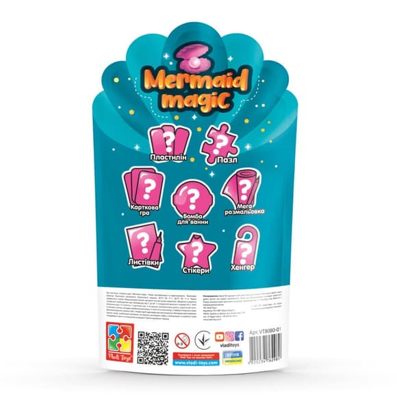 Набір сюрпризів Surprise Pack "Mermaid magic" Vladi Toys VT8080-01 Укр