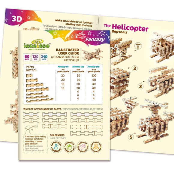 Дерев'яний конструктор "Фантазія" Igroteco 900057, 60 деталей