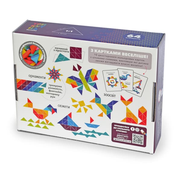 Дерев'яна гра "Трикутна мозаїка" Kupik 900194, 64 деталі