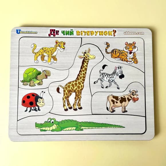 Дерев'яний пазл-вкладиш "Де? Чий візерунок?" Ubumblebees  (ПСД074) PSD074 сортер