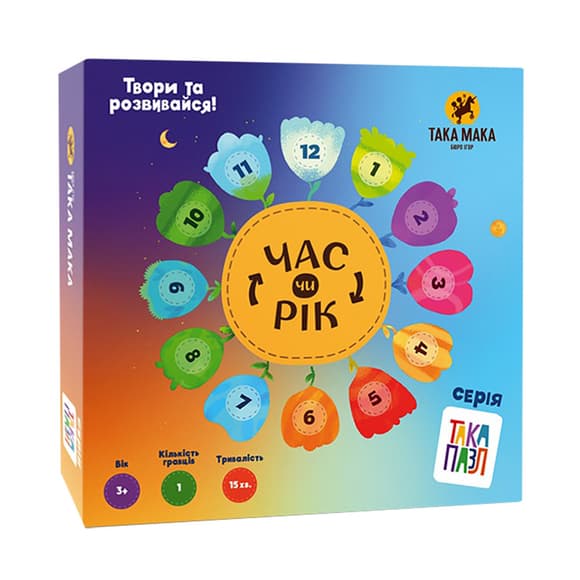 Детские Пазлы "Час или год" Такая Мака 960261