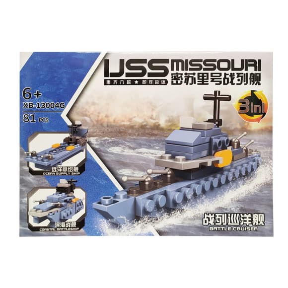 Конструктор "Військова техніка"  XB-13004