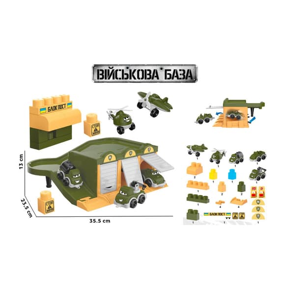 Ігровий набір "Військовий транспорт" ТехноК 9277TXK