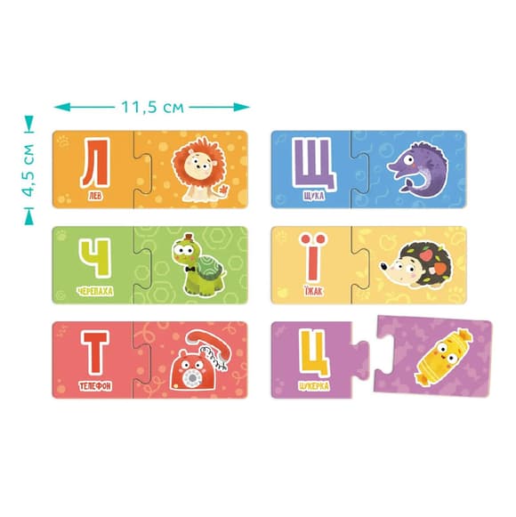 301210 Обучающая игра «Азбука»