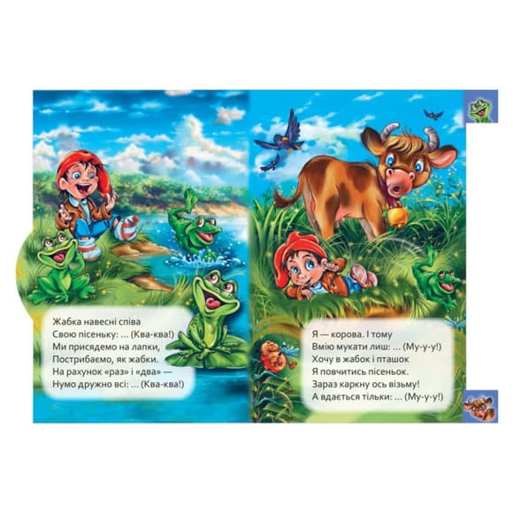 Детская книга Маленькому познайке "Кто как говорит?" Ранок 237019 на украинском языке