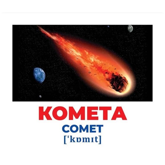 Набор развивающих карточек Гений с пеленок "Космос" Ранок 10107201, 17 карточек