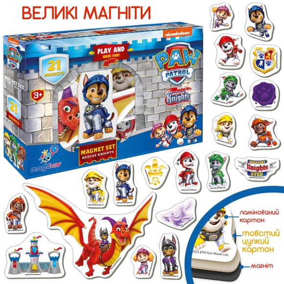 Набір магнітів Щенячий патруль "Лицарі" Magdum ML4034-06