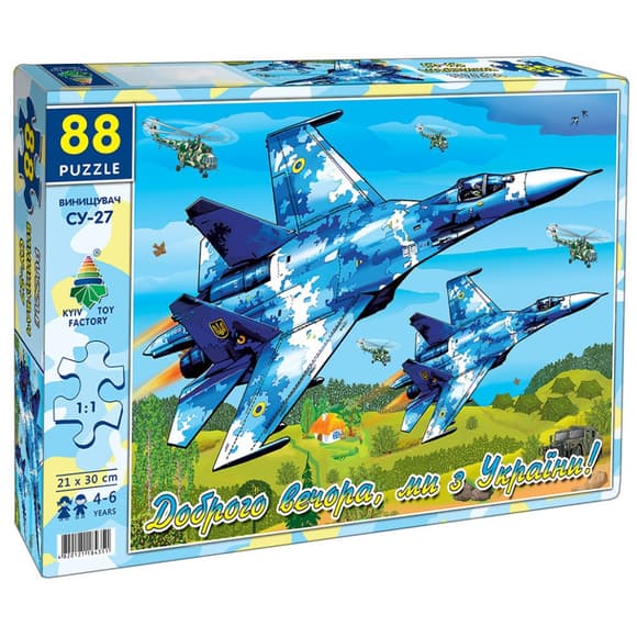 Детские пазлы "Истребитель Су27"  Энергия Плюс 84597 88 элементов  