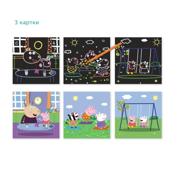 Набор гравюр Peppa Pig "Игра с друзьями" Dodo 200186