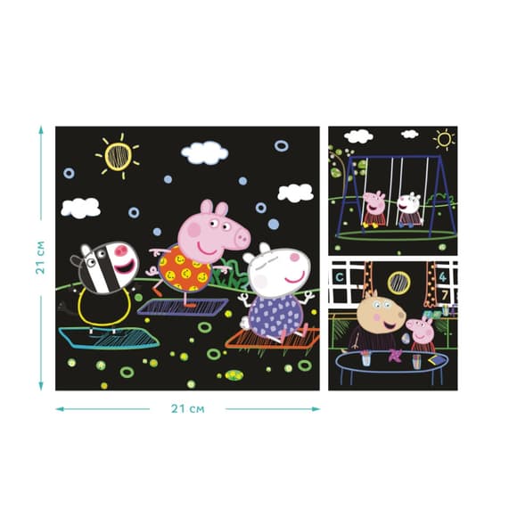 Набор гравюр Peppa Pig "Игра с друзьями" Dodo 200186