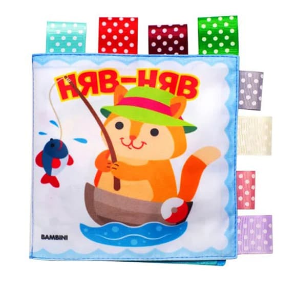 Мягкая книга для купания "Сообразительный котик" Книжковий хмарочос 403884