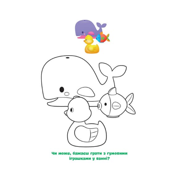 Disney Малыш. Моя первая раскраска "Дейзи" Ранок 1427004 по образцу