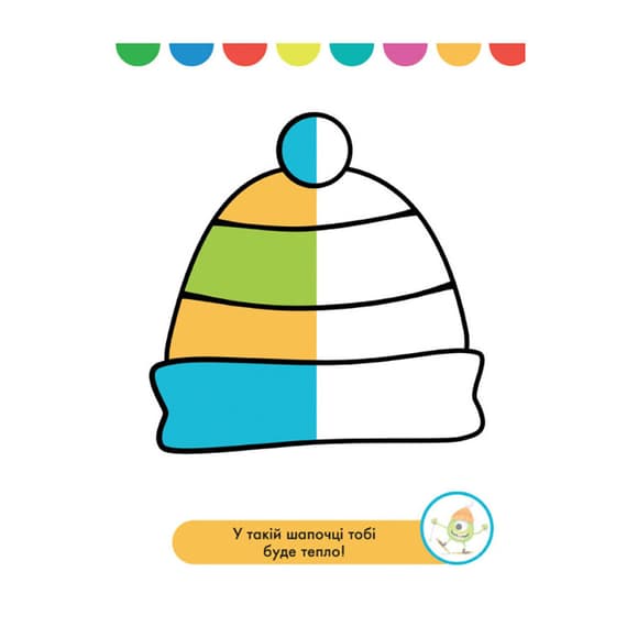 Disney Малыш. Моя первая раскраска "Зайчонок" Ранок 1427001 дорисуй половинки