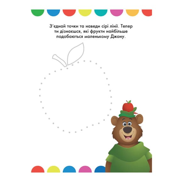 Disney Малыш. Моя первая раскраска "Минни" Ранок 1427010 рисуй по точкам