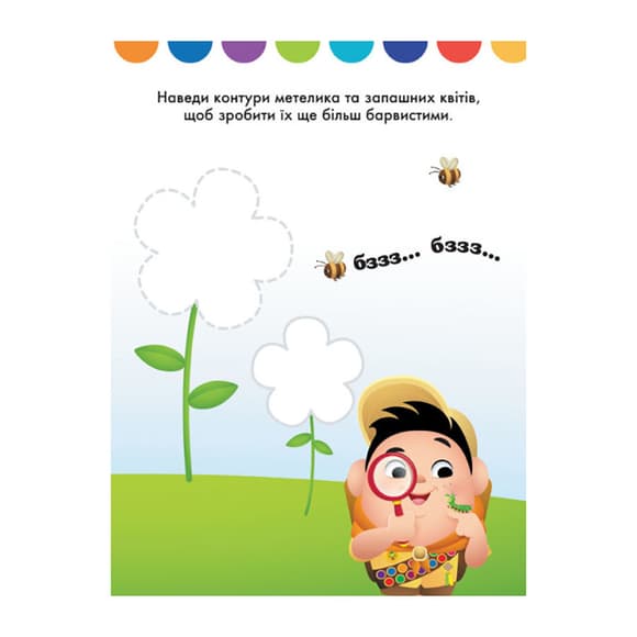 Disney Малыш. Моя первая раскраска "Плуто" Ранок 1427009 с наклейками