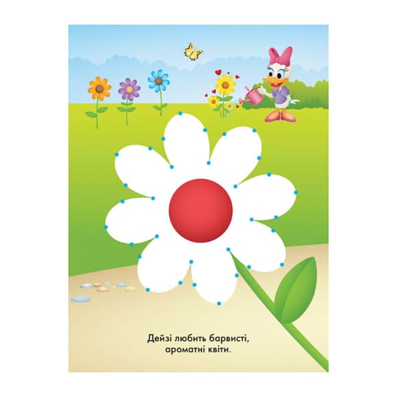 Disney Маля. Моя перша кольоровка "Принцеса" Ранок 1427005 по крапкам