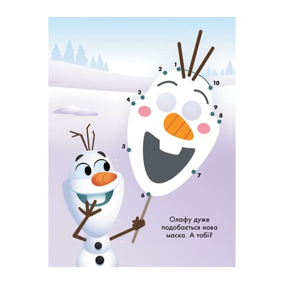 Disney Малыш. Моя первая раскраска "101 далматинец" Ранок 1427006 соедини точки