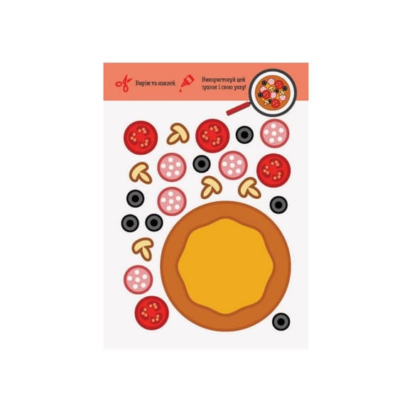 Виріж та наклей Їжа КЕНГУРУ 887002 Чудові аплікації