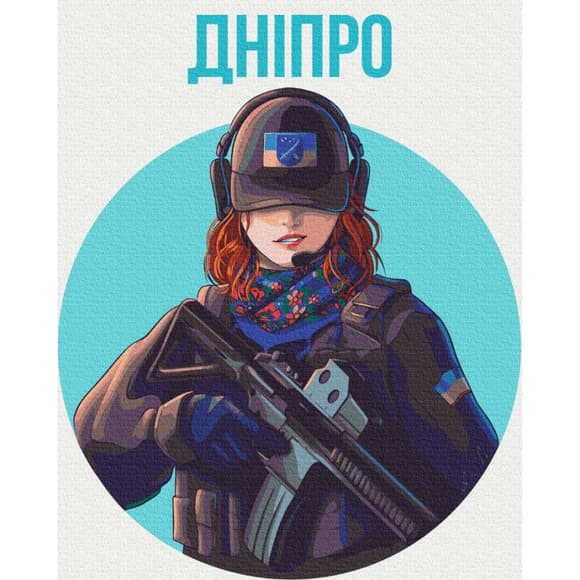 Картина за номерами "Нестримне Дніпро" © Захарова Наталія BS53270  Brushme 40х50 см