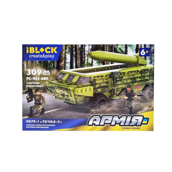 Конструктор Армія IBLOCK PL-921-489 із фігурками