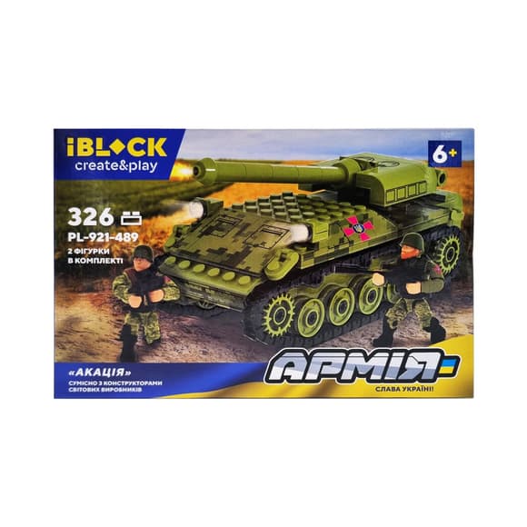 Констру ктор Армия IBLOCK PL-921-489 с фигурками