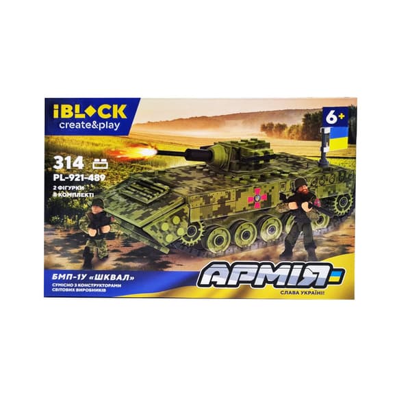 Конструктор Армія IBLOCK PL-921-489 із фігурками