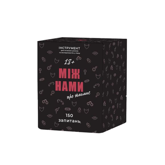 Гра настільна Між нами Про таємне MemoGames 0011MG для пар