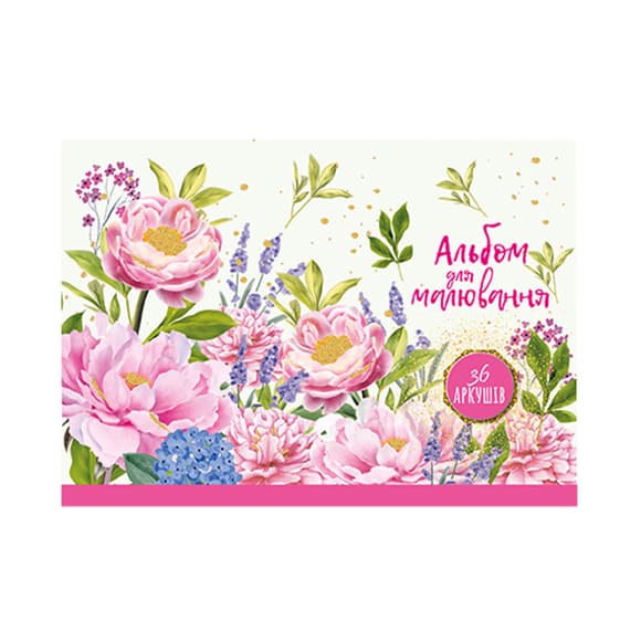 Альбом для рисования на спирали АП-0307, 36 листов