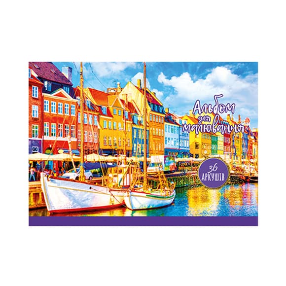 Альбом для рисования на спирали АП-0307, 36 листов