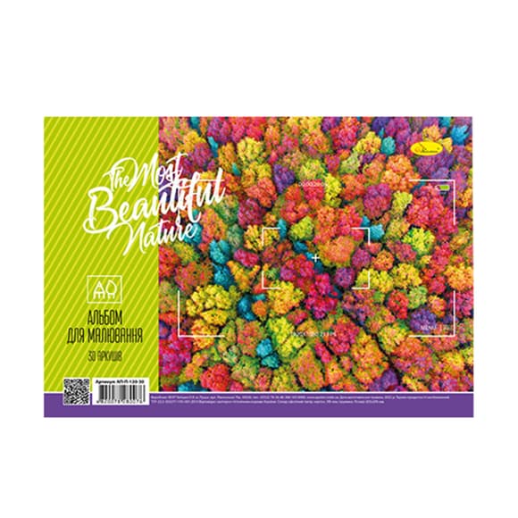 Альбом для рисования АП-П-120-30 на пружине