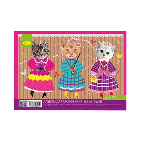 Альбом для малювання АП-0308, 20 аркушів, 100 г/м2